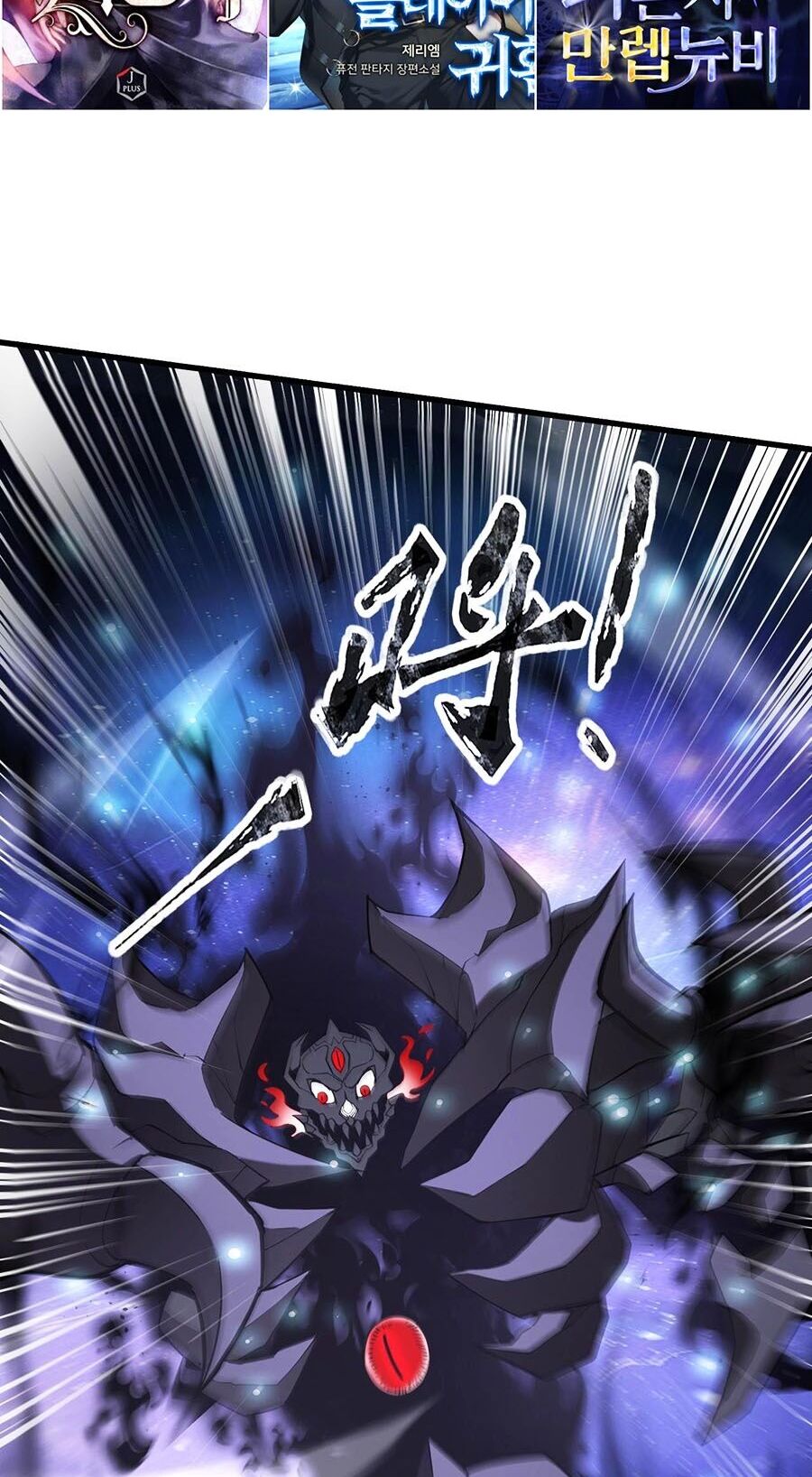 Chỉ Có Ta Có Thể Sử Dụng Triệu Hoán Thuật: Chapter 97