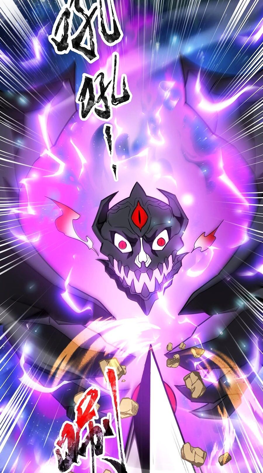 Chỉ Có Ta Có Thể Sử Dụng Triệu Hoán Thuật: Chapter 98