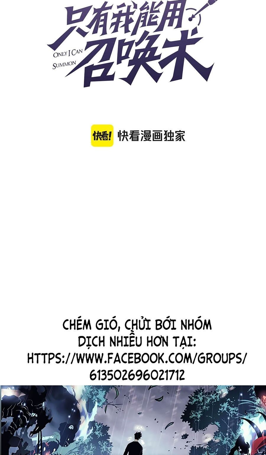 Chỉ Có Ta Có Thể Sử Dụng Triệu Hoán Thuật: Chapter 99