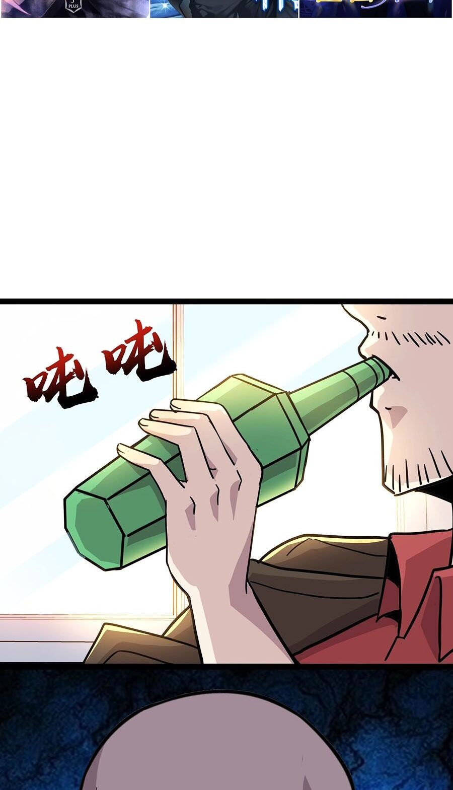 Chỉ Có Ta Có Thể Sử Dụng Triệu Hoán Thuật: Chapter 99