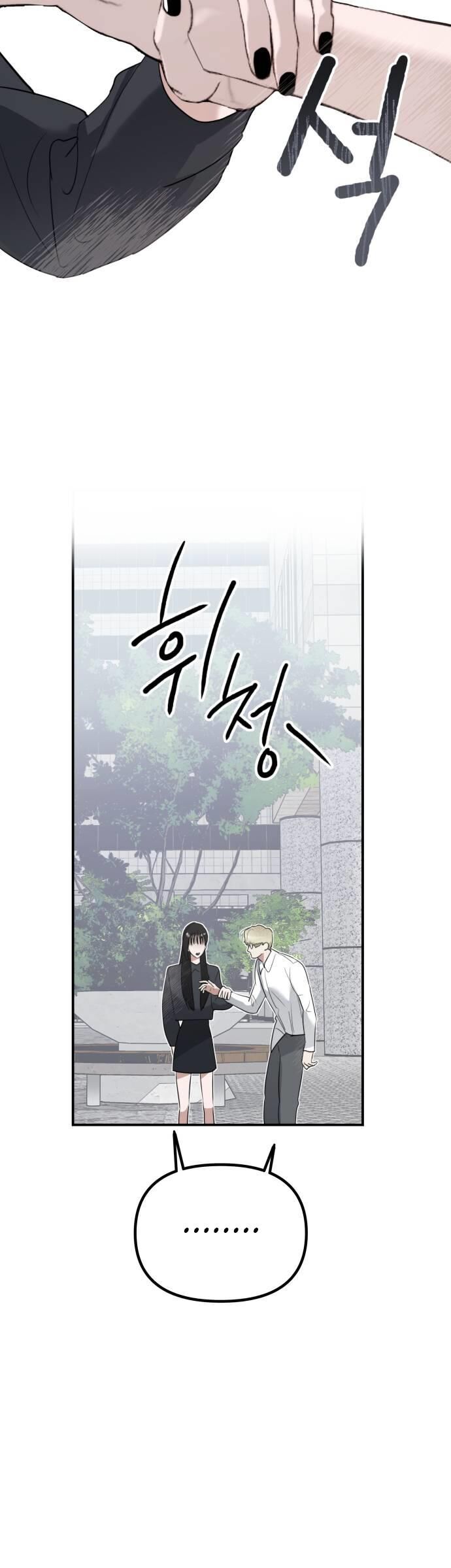 Chị Em Nhà Họ Ki: Chapter 1