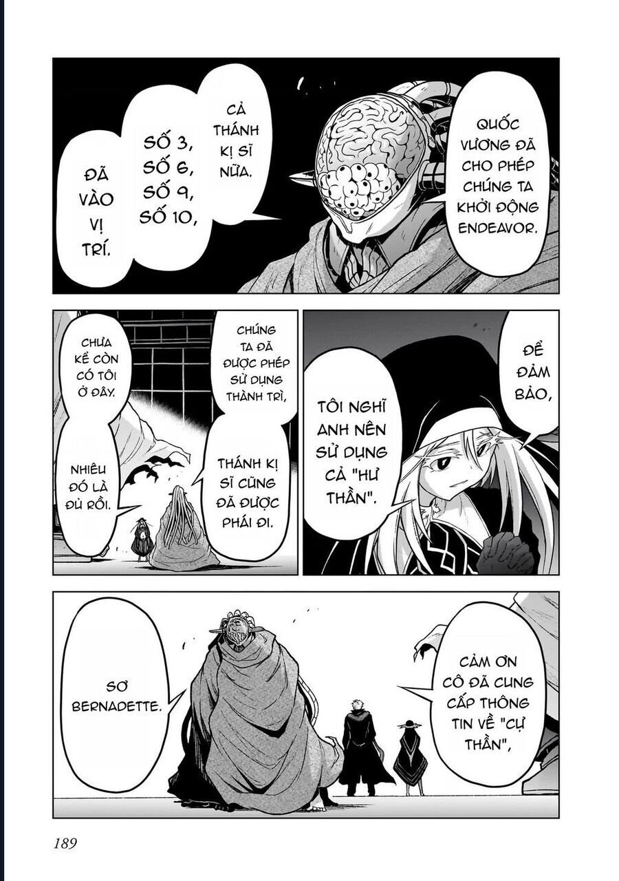 Chị Gái Tôi Và Người Khổng Lồ: Chapter 11.5