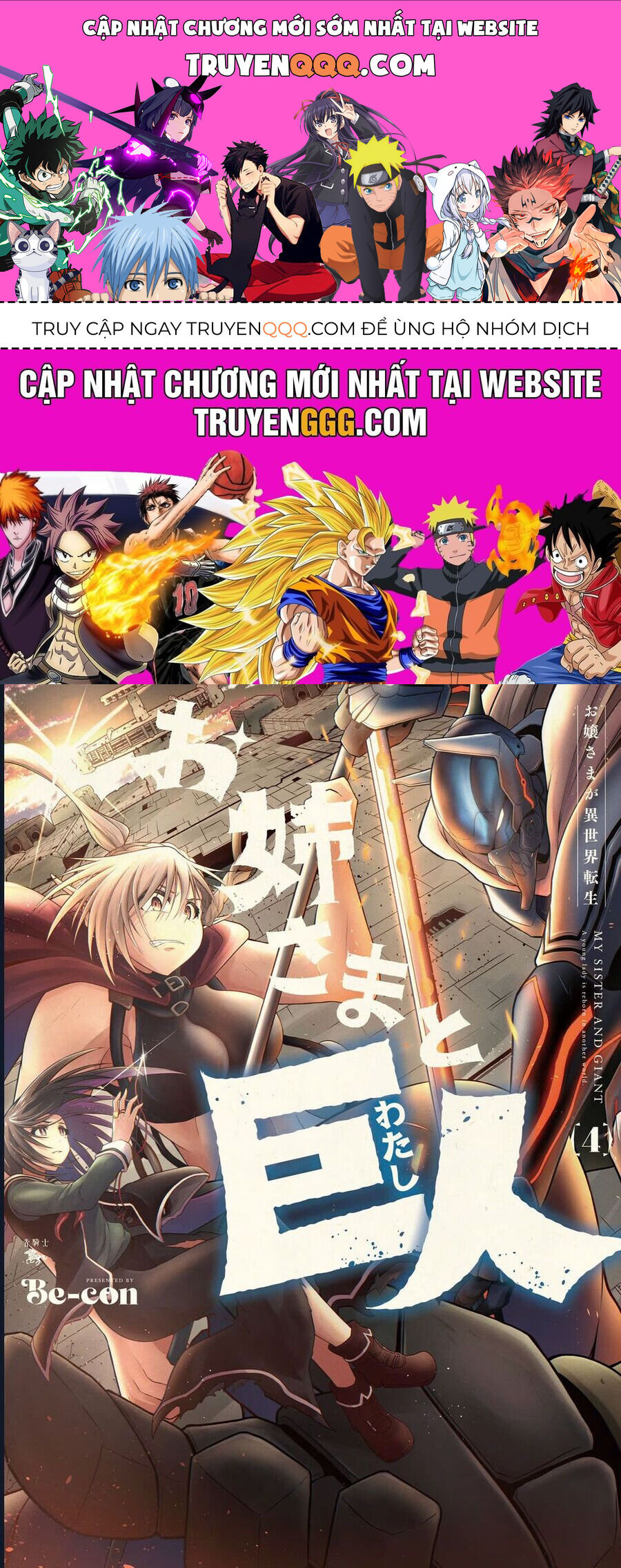Chị Gái Tôi Và Người Khổng Lồ: Chapter 12