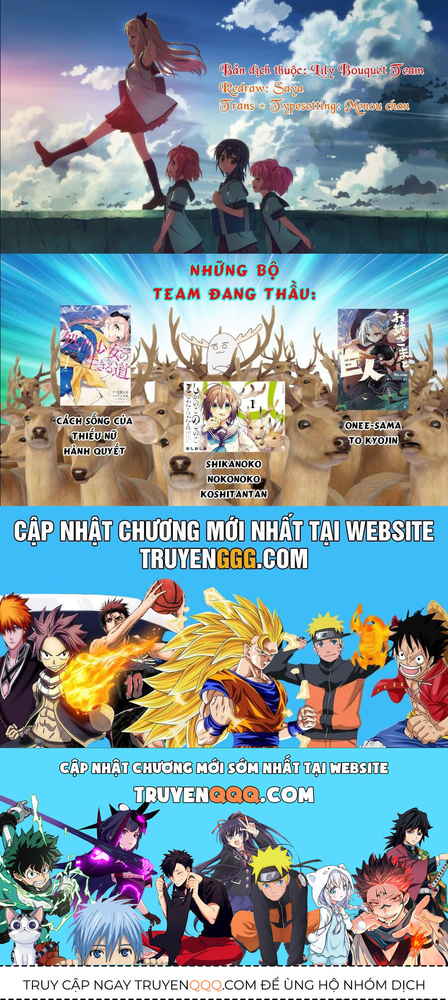 Chị Gái Tôi Và Người Khổng Lồ: Chapter 12