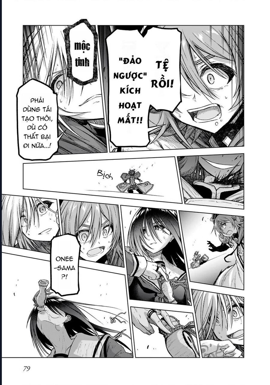 Chị Gái Tôi Và Người Khổng Lồ: Chapter 13