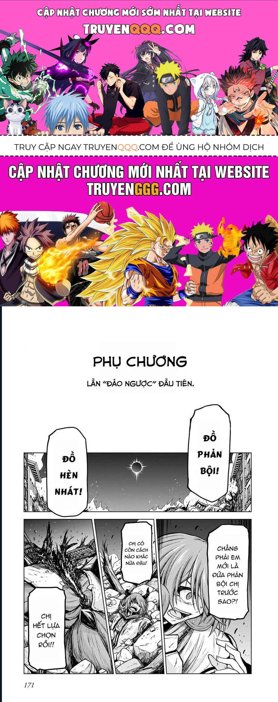 Chị Gái Tôi Và Người Khổng Lồ: Chapter 15.5