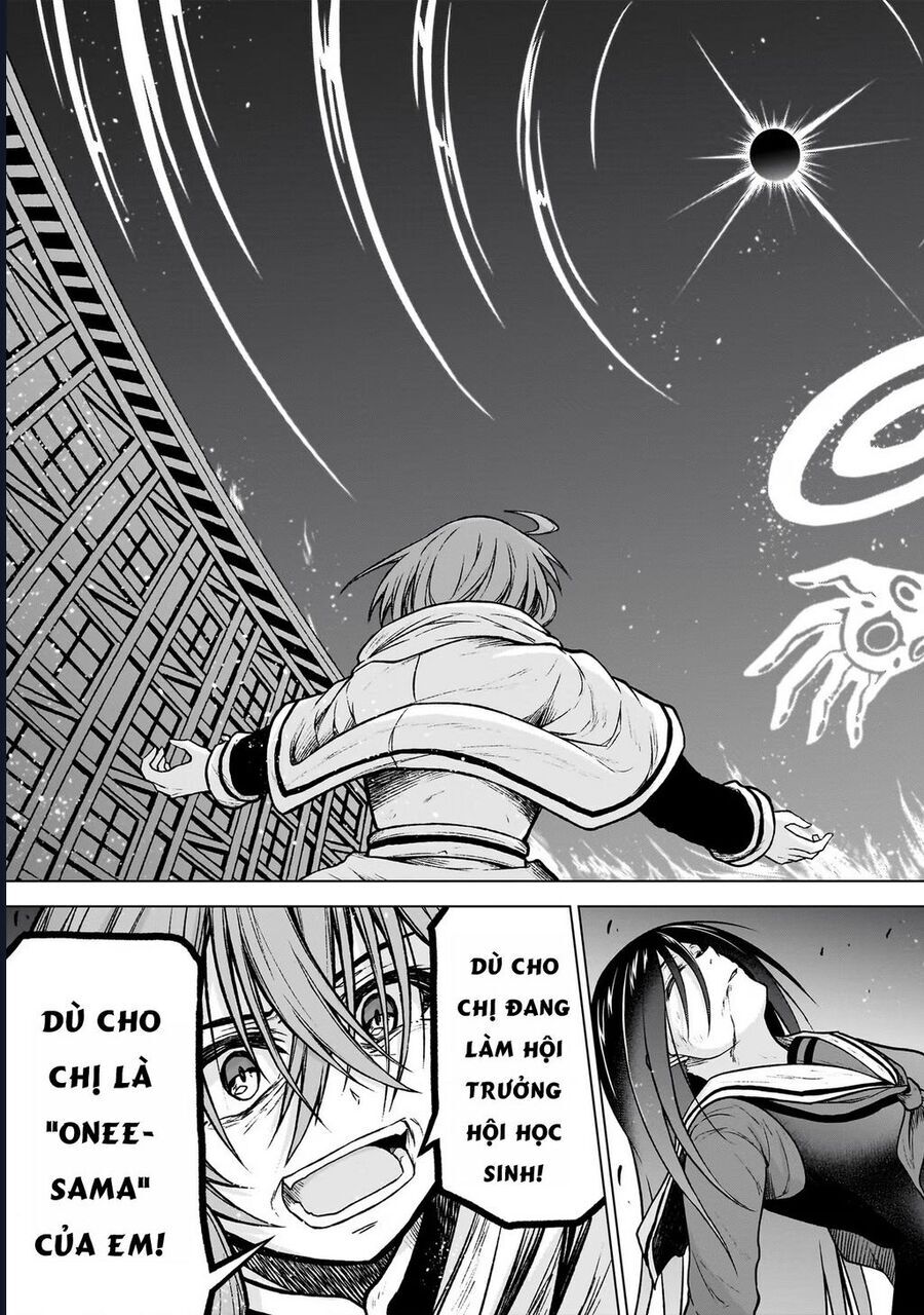 Chị Gái Tôi Và Người Khổng Lồ: Chapter 15.5
