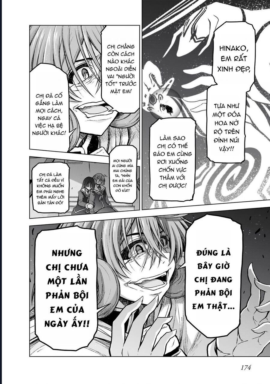 Chị Gái Tôi Và Người Khổng Lồ: Chapter 15.5