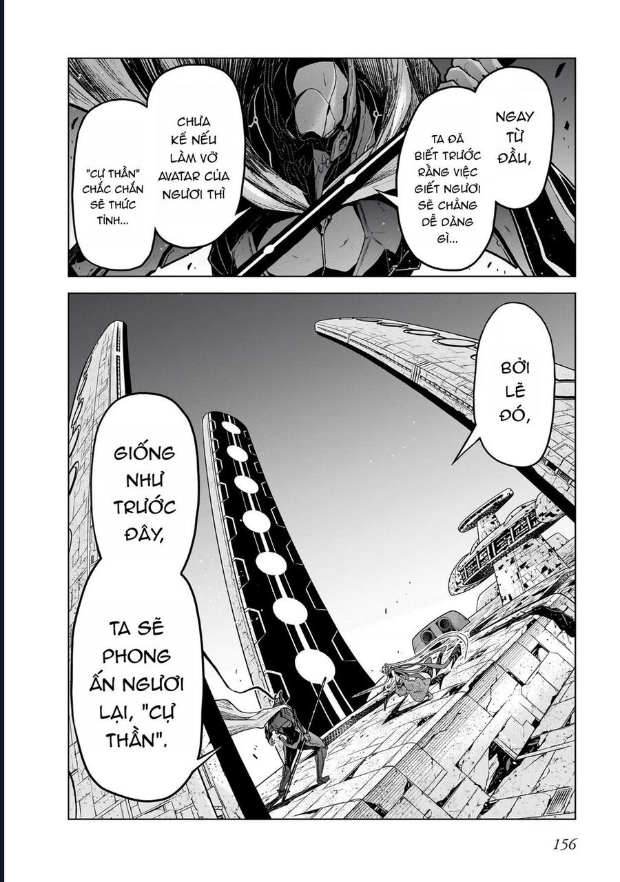 Chị Gái Tôi Và Người Khổng Lồ: Chapter 15