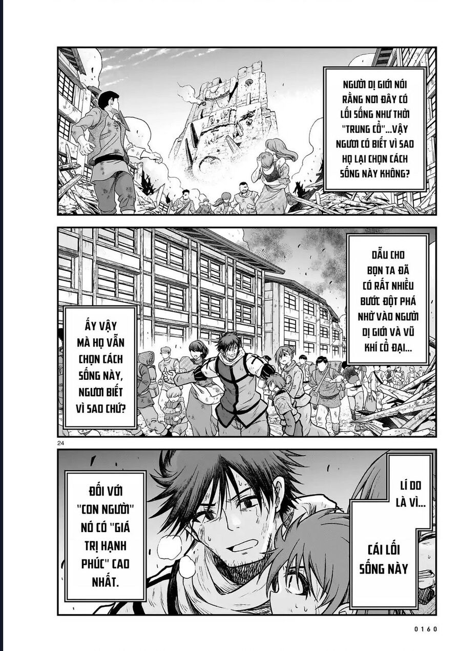Chị Gái Tôi Và Người Khổng Lồ: Chapter 16