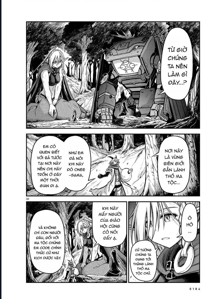 Chị Gái Tôi Và Người Khổng Lồ: Chapter 17