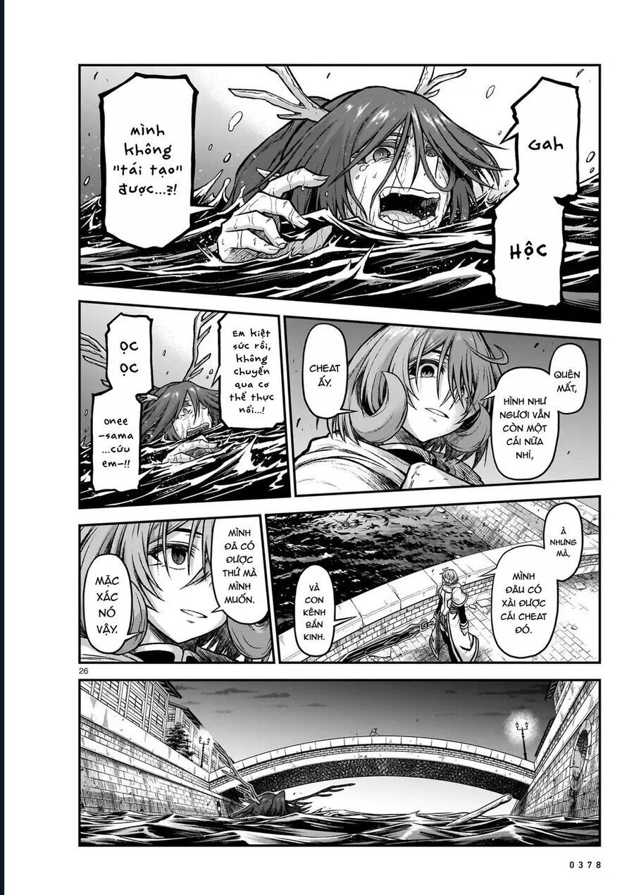 Chị Gái Tôi Và Người Khổng Lồ: Chapter 18