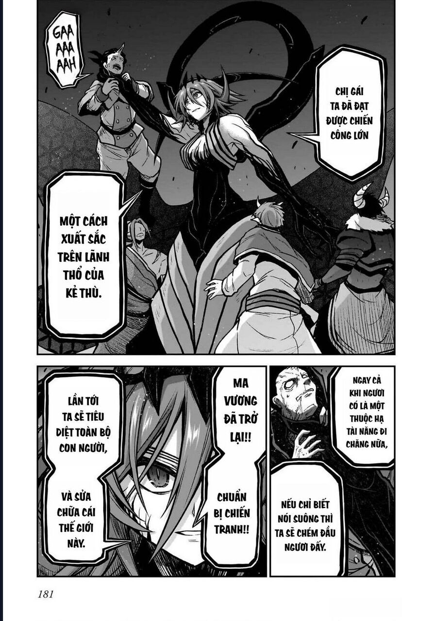 Chị Gái Tôi Và Người Khổng Lồ: Chapter 19.5