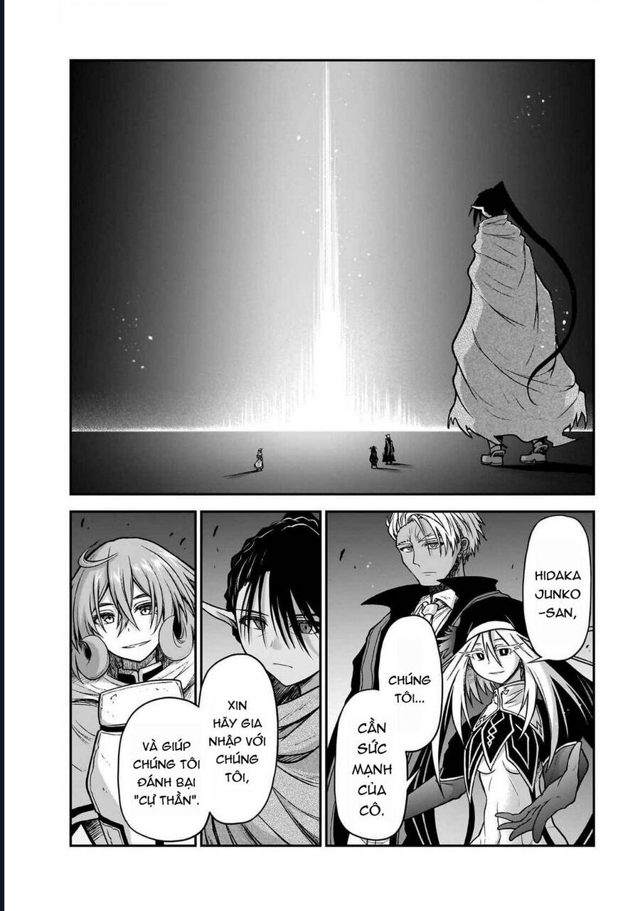 Chị Gái Tôi Và Người Khổng Lồ: Chapter 19.5