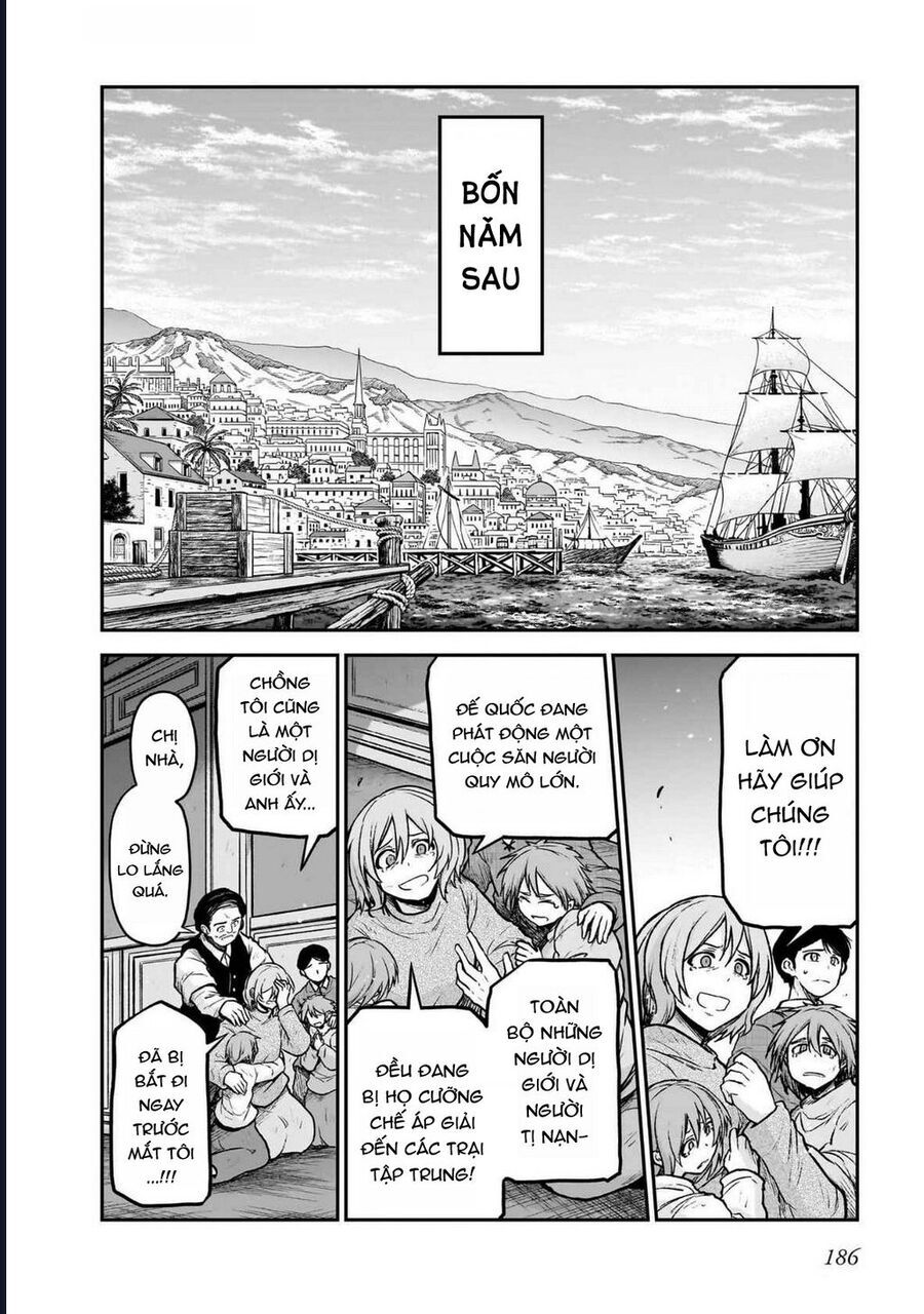 Chị Gái Tôi Và Người Khổng Lồ: Chapter 19.5