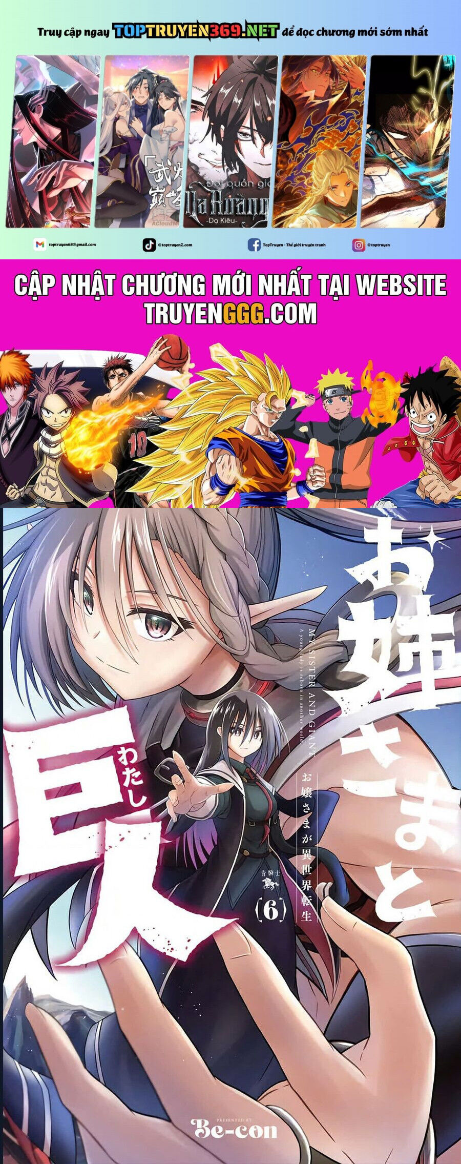 Chị Gái Tôi Và Người Khổng Lồ: Chapter 20