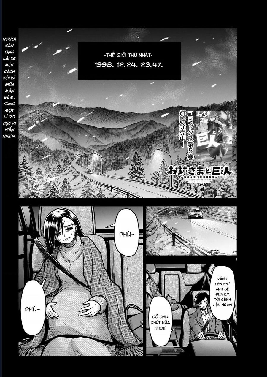 Chị Gái Tôi Và Người Khổng Lồ: Chapter 20