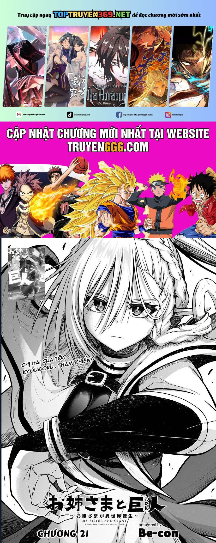 Chị Gái Tôi Và Người Khổng Lồ: Chapter 21