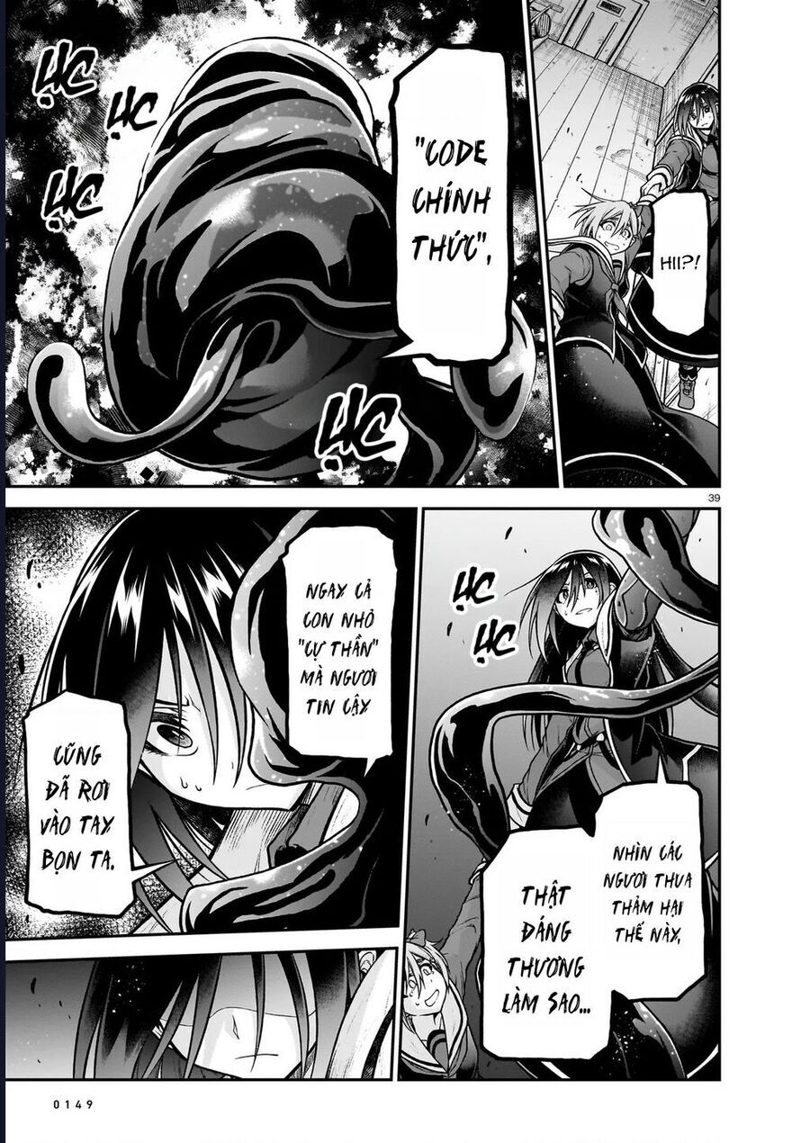 Chị Gái Tôi Và Người Khổng Lồ: Chapter 21