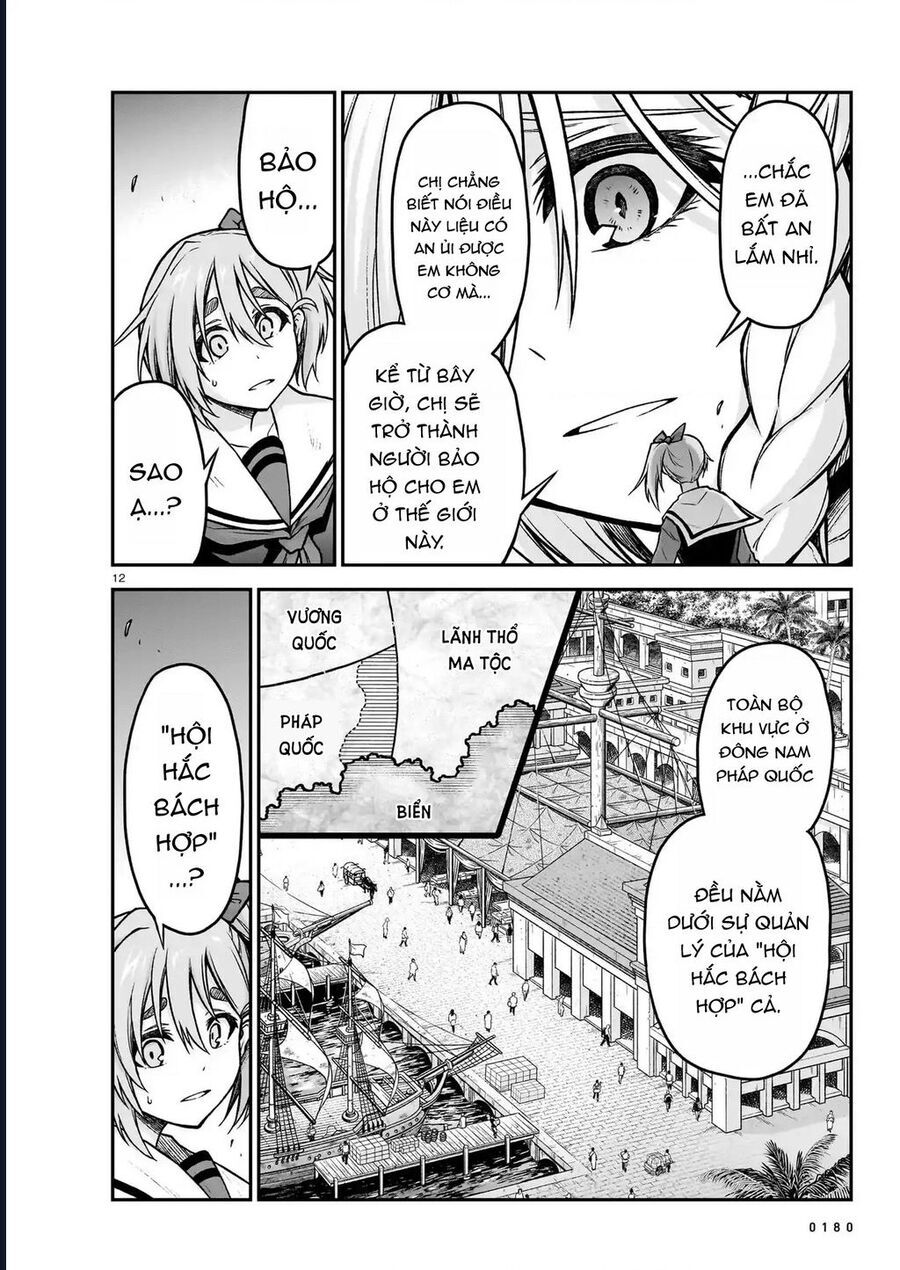 Chị Gái Tôi Và Người Khổng Lồ: Chapter 22