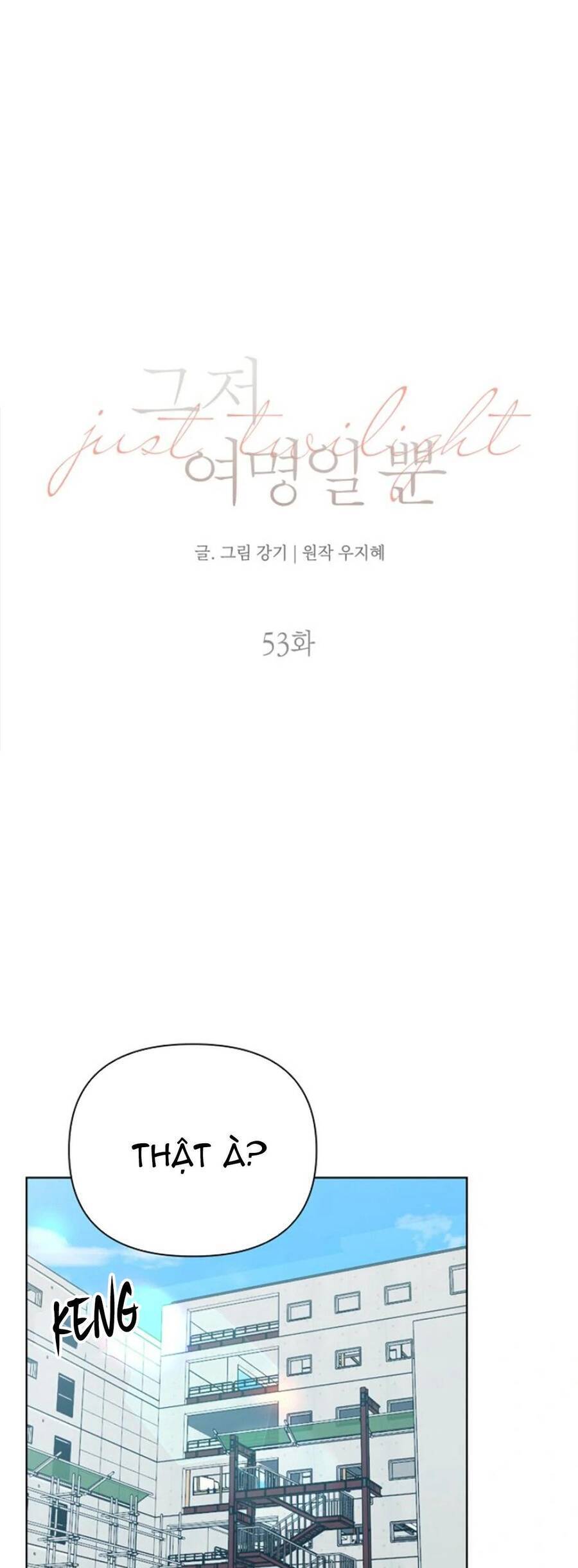 Chỉ Là Ánh Bình Minh: Chapter 53