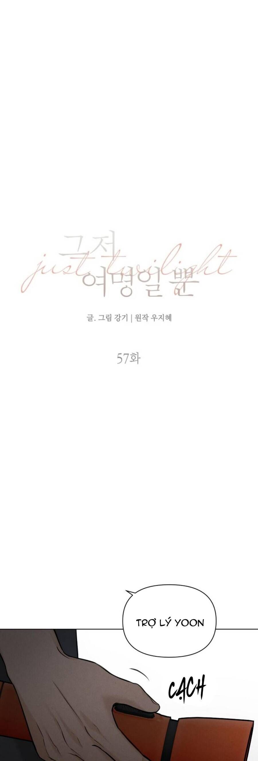 Chỉ Là Ánh Bình Minh: Chapter 57