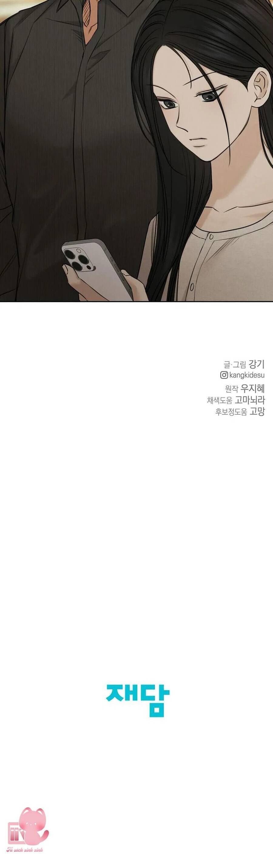 Chỉ Là Ánh Bình Minh: Chapter 61