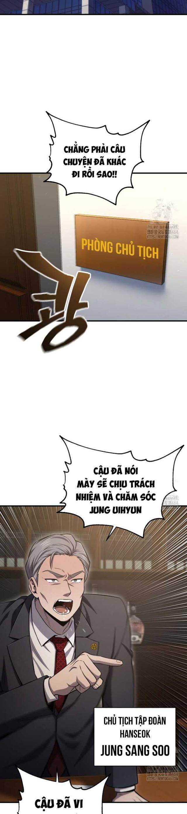 Chỉ Mình Ta Hồi Sinh: Chapter 32