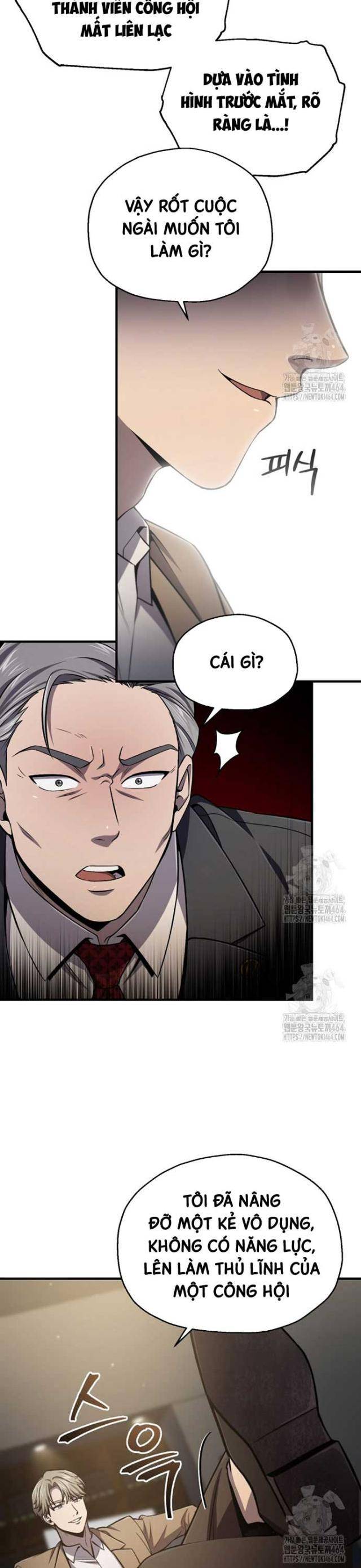 Chỉ Mình Ta Hồi Sinh: Chapter 32