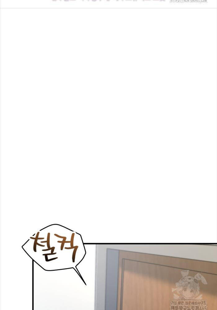 Chỉ Mình Ta Hồi Sinh: Chapter 33