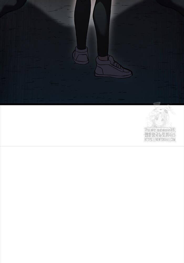 Chỉ Mình Ta Hồi Sinh: Chapter 33