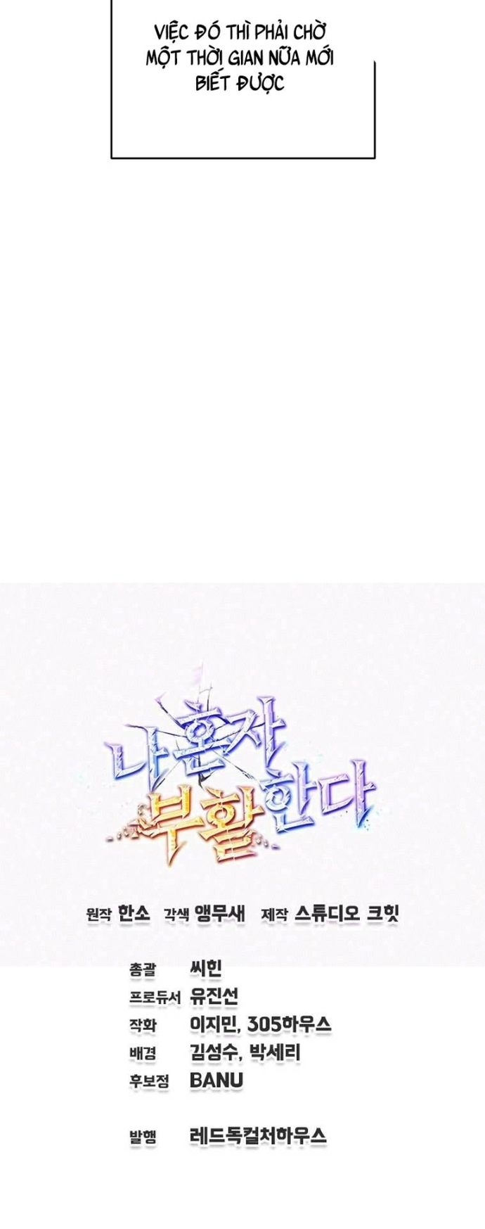 Chỉ Mình Ta Hồi Sinh: Chapter 34