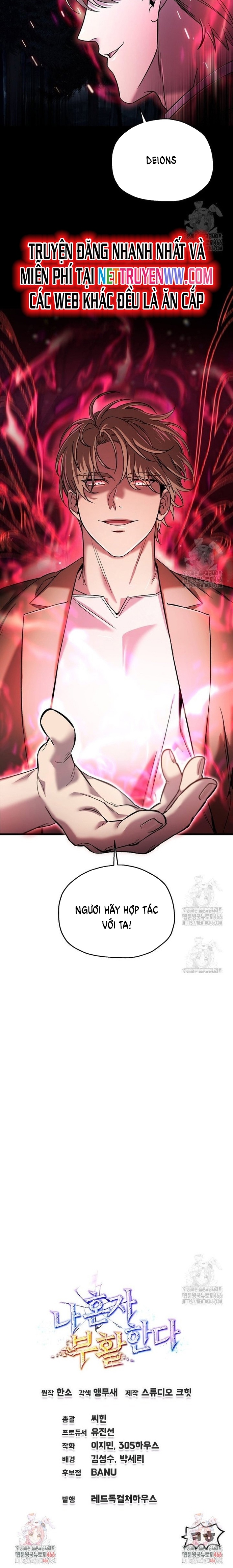 Chỉ Mình Ta Hồi Sinh: Chapter 39