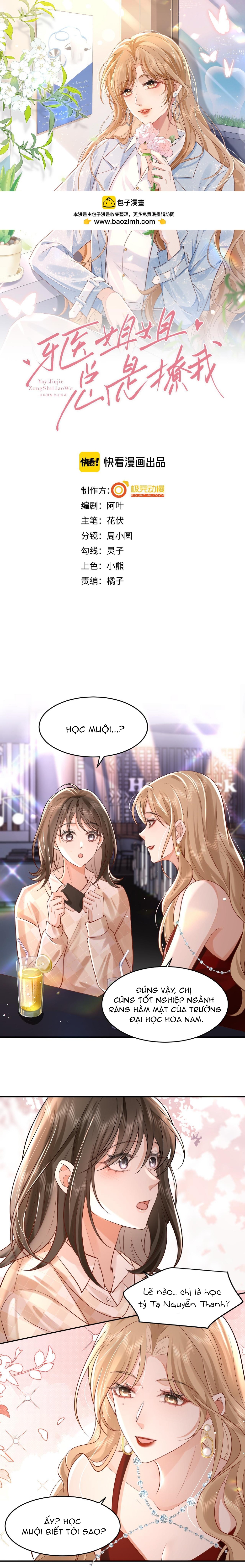Chị Nha Sĩ Muốn Trêu Chọc Tôi: Chapter 2