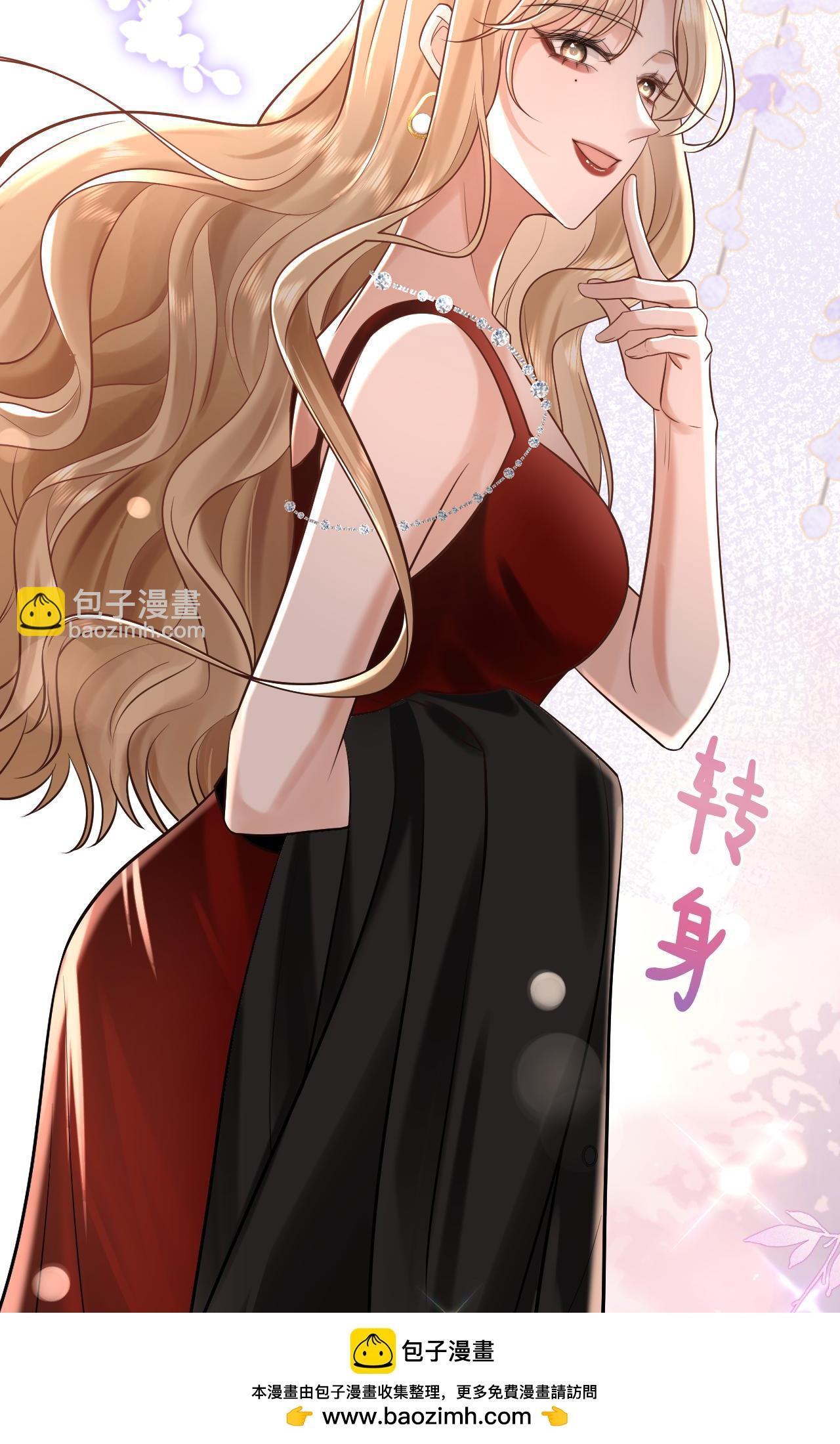 Chị Nha Sĩ Muốn Trêu Chọc Tôi: Chapter 2
