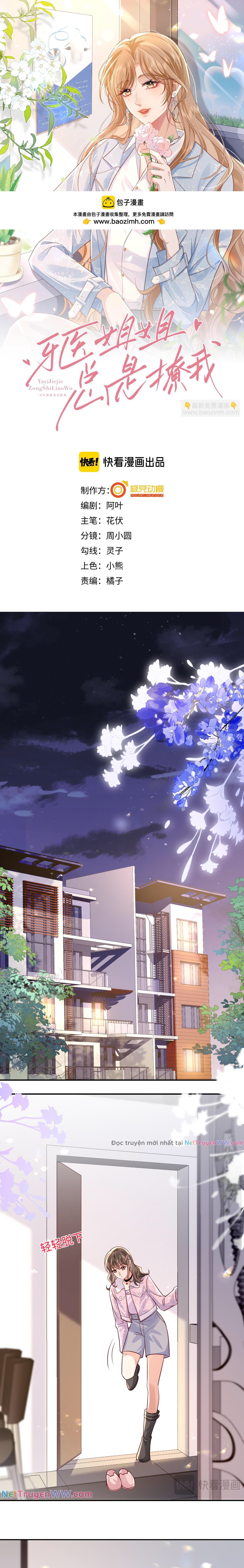 Chị Nha Sĩ Muốn Trêu Chọc Tôi: Chapter 7