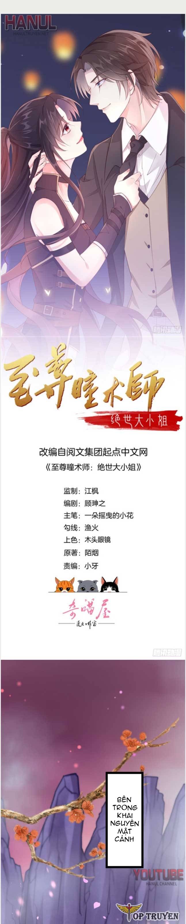 Chi Tôn Đồng Thuật Sư: Tuyệt Thế Đại Tiểu Thư: Chapter 167
