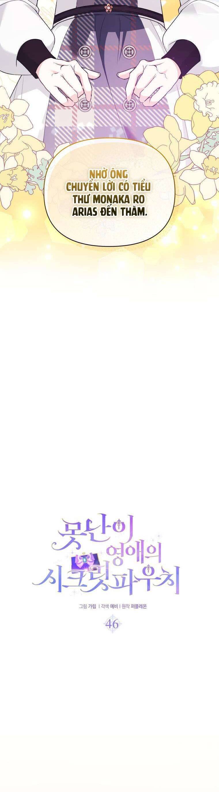 Chiếc Túi Bí Mật Của Tiểu Thư Xấu Xí: Chapter 46