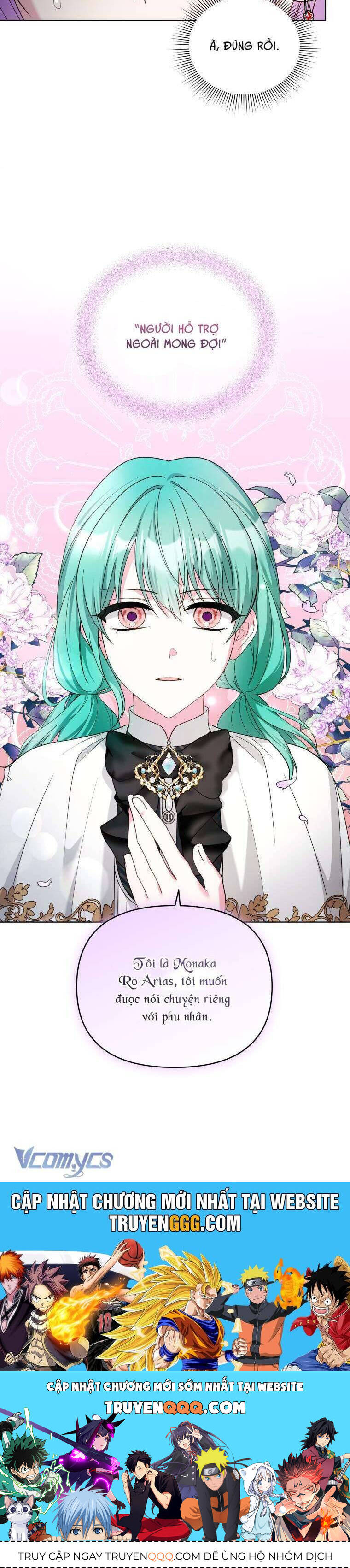 Chiếc Túi Bí Mật Của Tiểu Thư Xấu Xí: Chapter 46