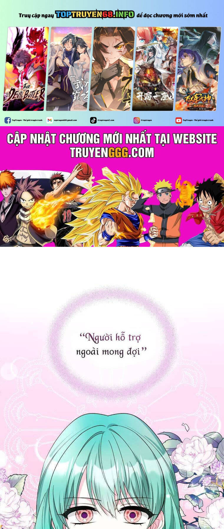 Chiếc Túi Bí Mật Của Tiểu Thư Xấu Xí: Chapter 47