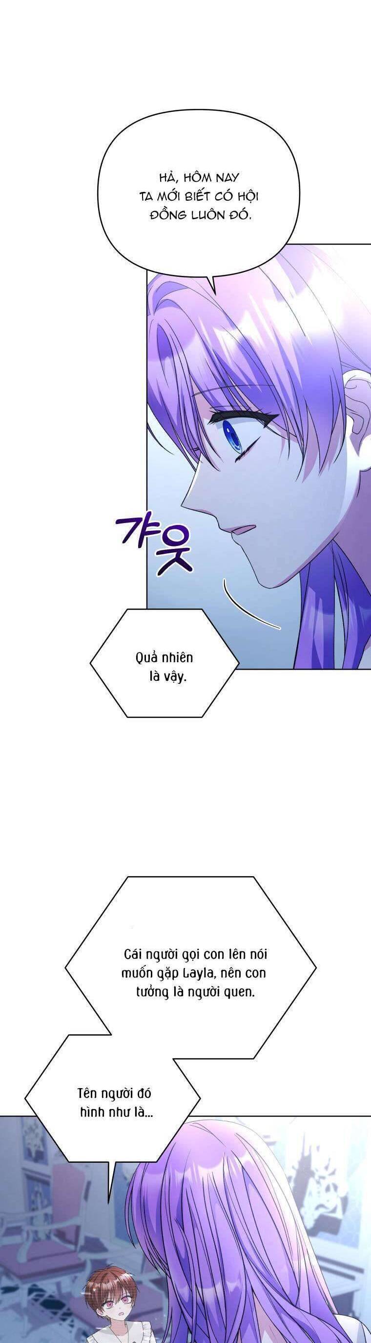 Chiếc Túi Bí Mật Của Tiểu Thư Xấu Xí: Chapter 48