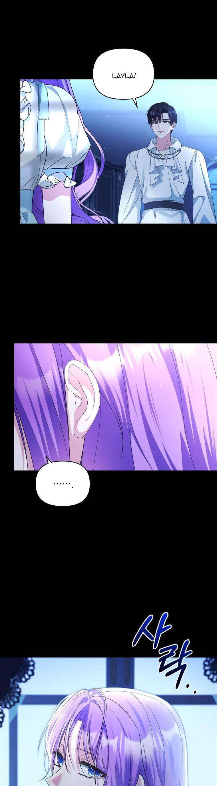 Chiếc Túi Bí Mật Của Tiểu Thư Xấu Xí: Chapter 49