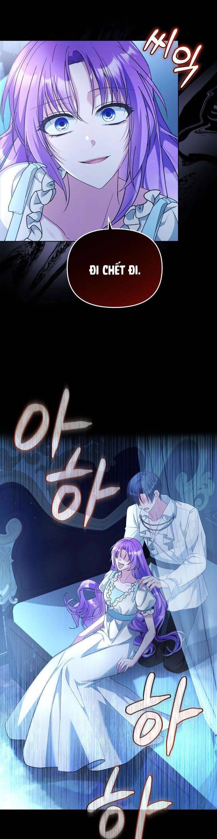 Chiếc Túi Bí Mật Của Tiểu Thư Xấu Xí: Chapter 49