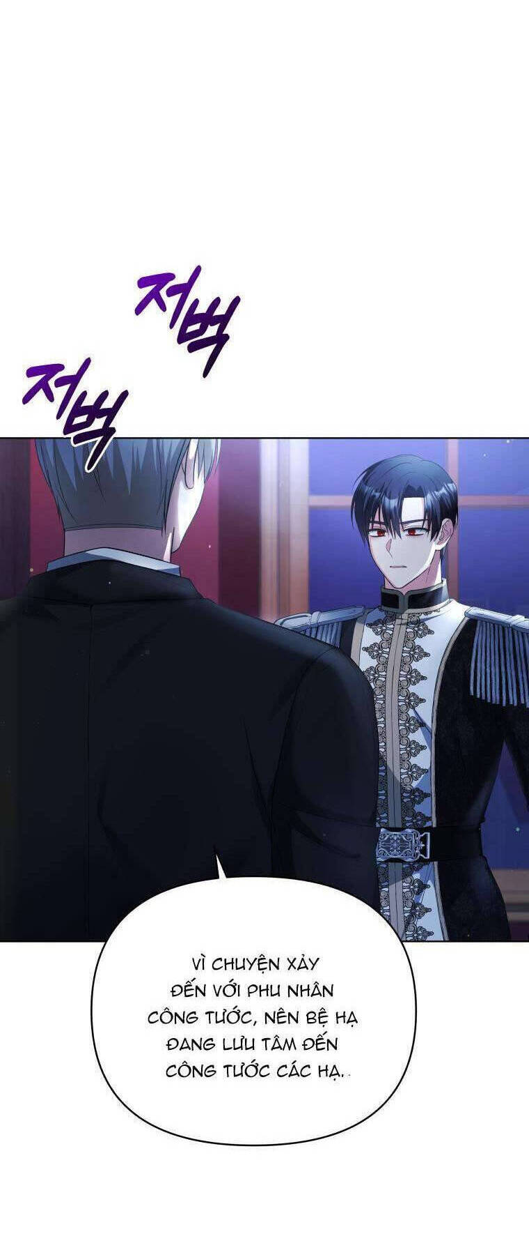 Chiếc Túi Bí Mật Của Tiểu Thư Xấu Xí: Chapter 49