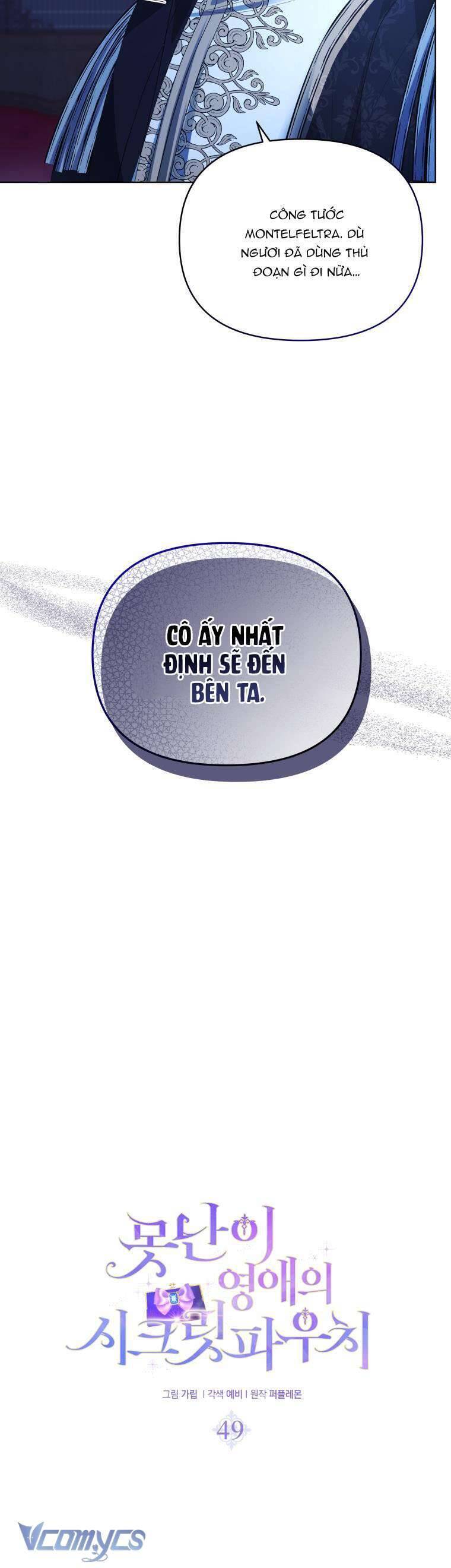 Chiếc Túi Bí Mật Của Tiểu Thư Xấu Xí: Chapter 49