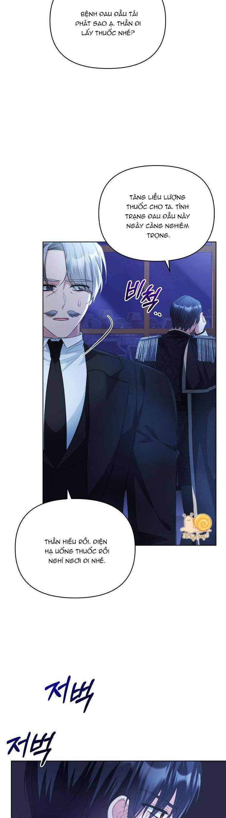 Chiếc Túi Bí Mật Của Tiểu Thư Xấu Xí: Chapter 49