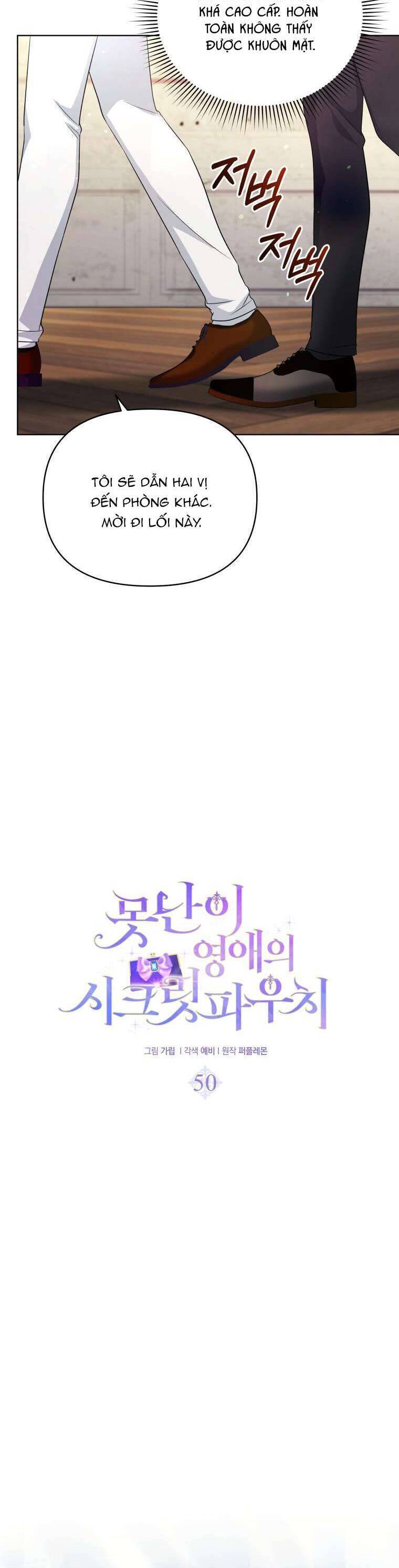 Chiếc Túi Bí Mật Của Tiểu Thư Xấu Xí: Chapter 50