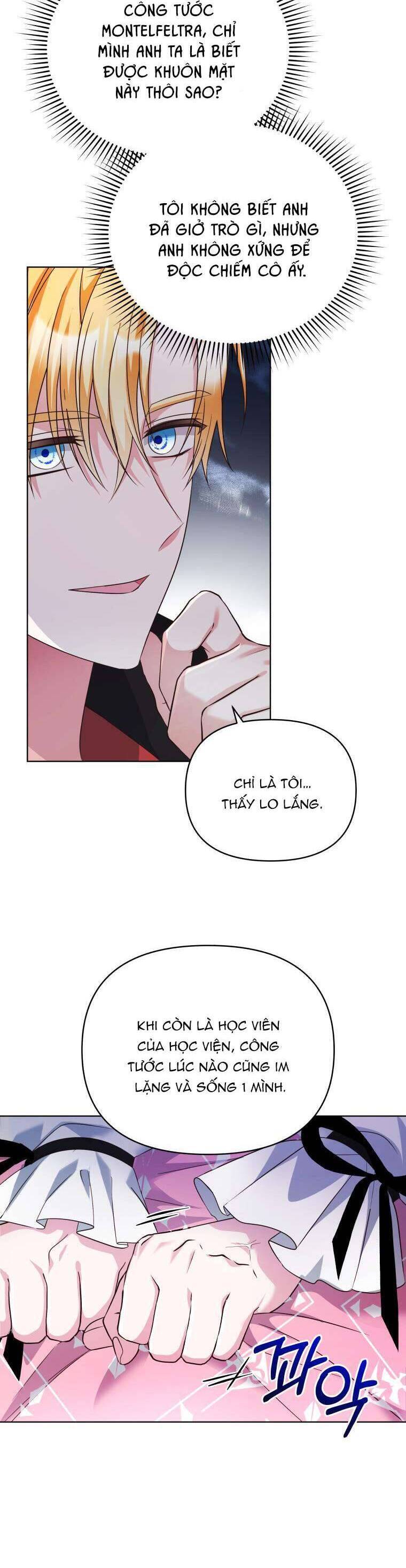 Chiếc Túi Bí Mật Của Tiểu Thư Xấu Xí: Chapter 50