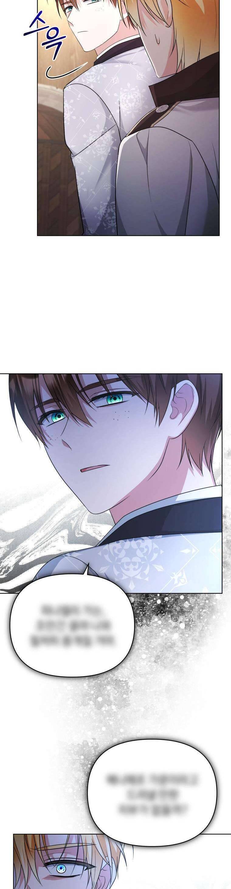 Chiếc Túi Bí Mật Của Tiểu Thư Xấu Xí: Chapter 50