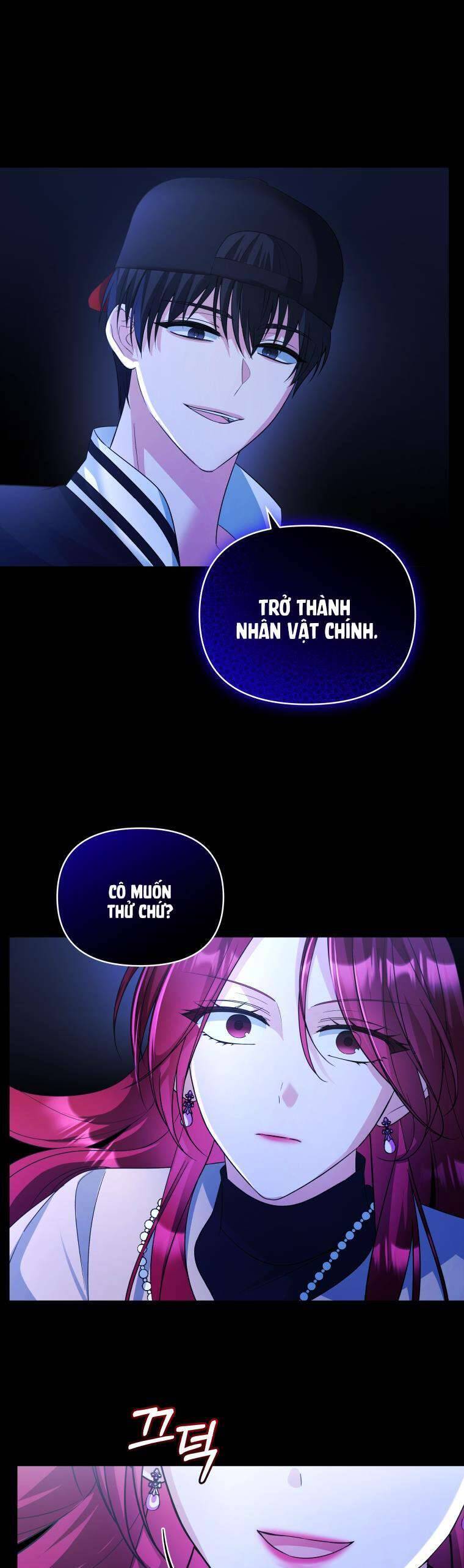 Chiếc Túi Bí Mật Của Tiểu Thư Xấu Xí: Chapter 51